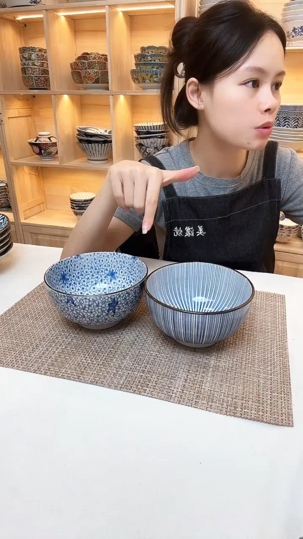 碟蓝绘6.5英寸拉面碗十草+春秋纹各2只共4只