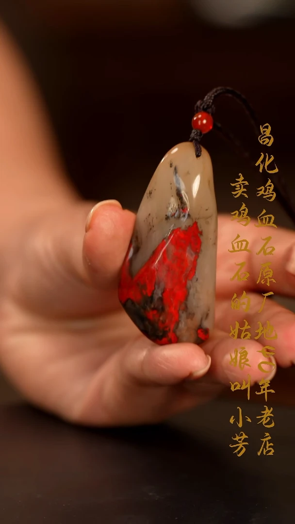 巴林鸡血石印章摆件挂件手玩