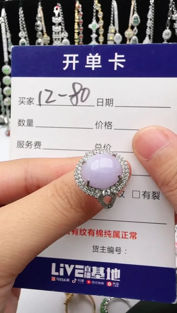 翡翠戒指银S925镶嵌1
