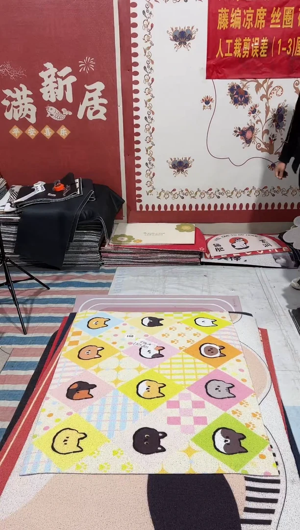 不退不换瑕疵丝圈地毯100*120cm168