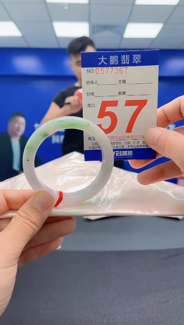 未镶嵌手镯翡翠AAAAAAAAA