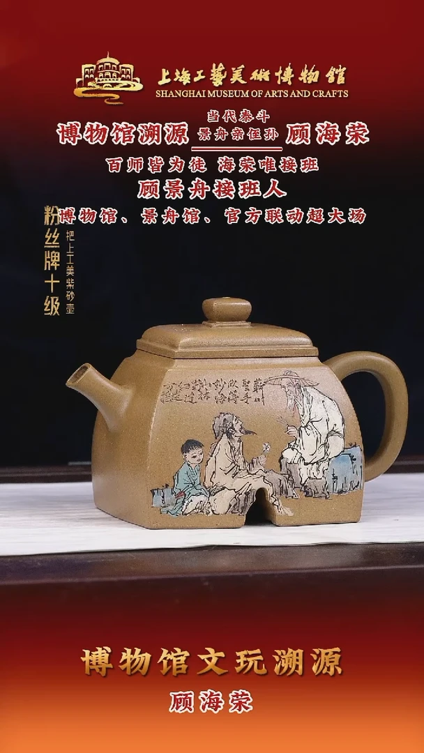 茶壶紫砂紫砂壶45