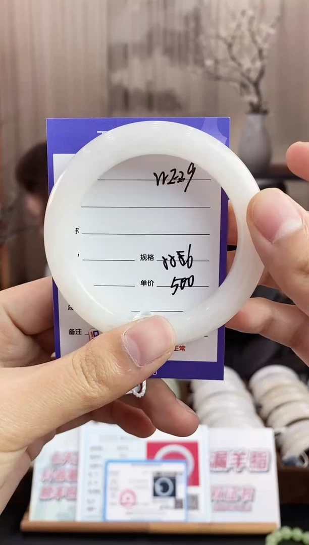 未镶嵌手镯和田玉WE29微色差