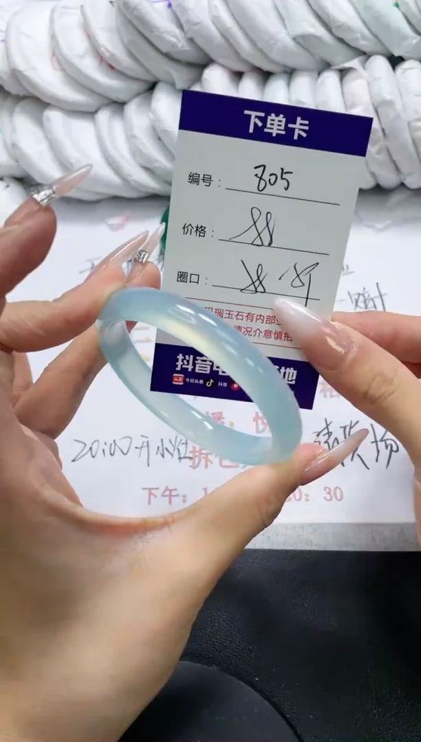未镶嵌手镯玛瑙/玉髓8051