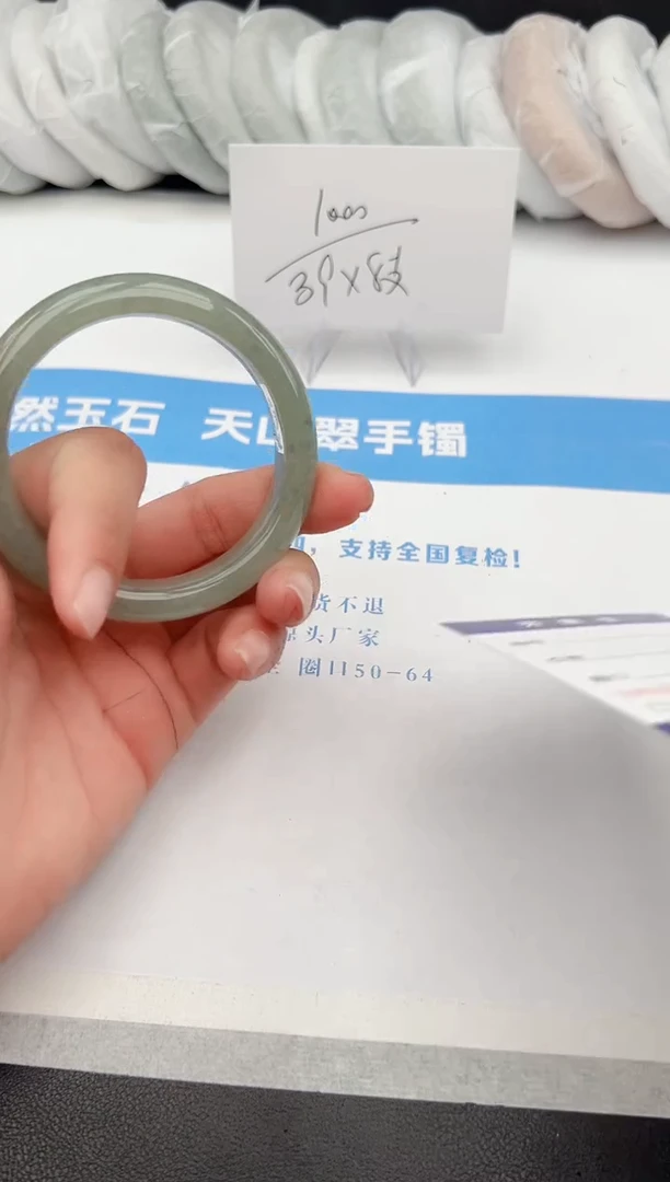 【闪购商品】石英质玉手镯未镶嵌z183-DC54