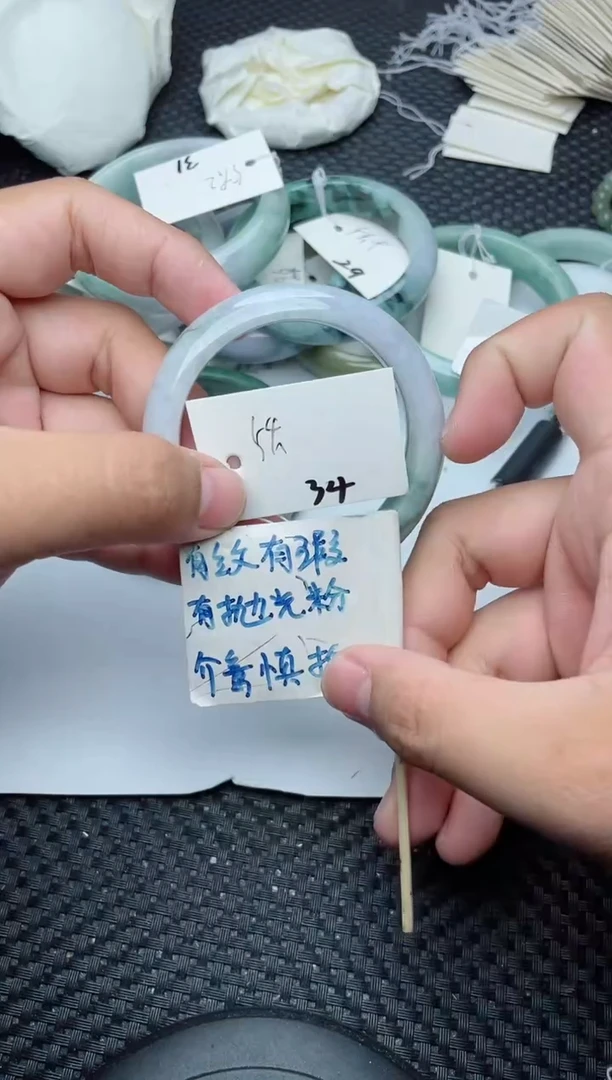 未镶嵌手镯翡翠34
