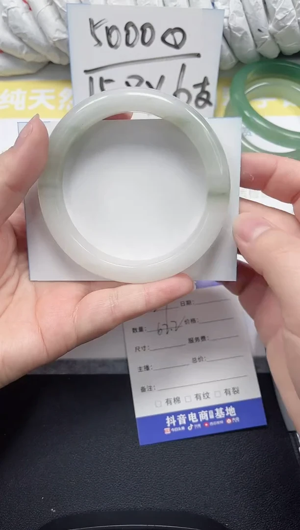 未镶嵌手镯石英质玉27-62.2