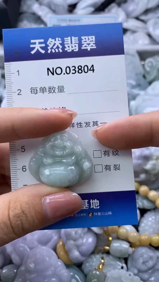 翡翠未镶嵌颈饰缅甸A货翡翠03804