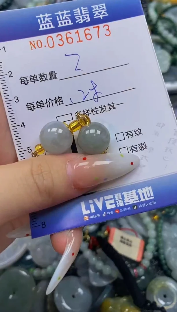 颈饰未镶嵌翡翠闪购0361673