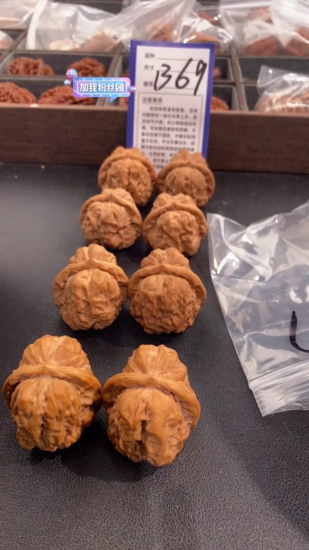 【闪购商品】文玩核桃吊坠37蛤蟆头