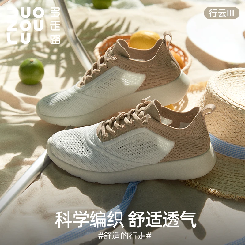 多走路秋季新款行云3大码鞋透气网面舒适防滑软底健步鞋大码男鞋