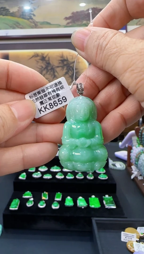 颈饰18K金镶嵌翡翠KK8659观音