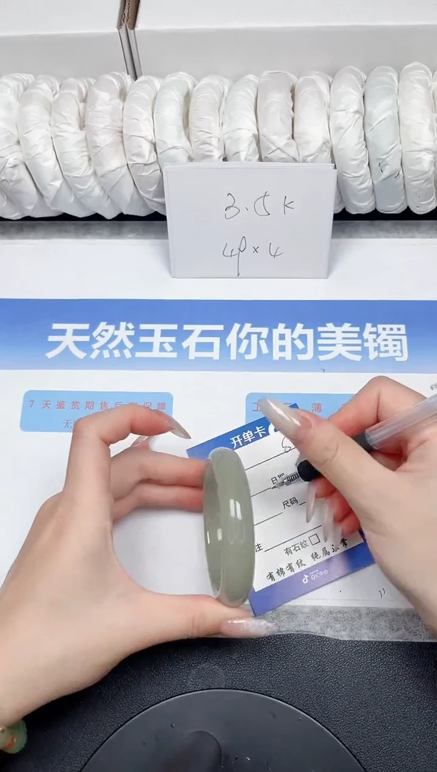 未镶嵌手镯石英质玉86-52