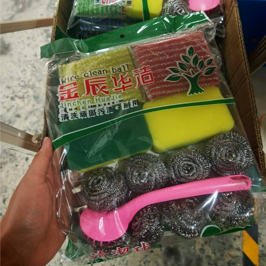 15件套双面清洁球套装2包