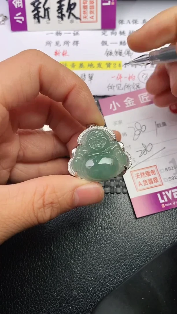 颈饰银S925镶嵌翡翠思**厚挂件