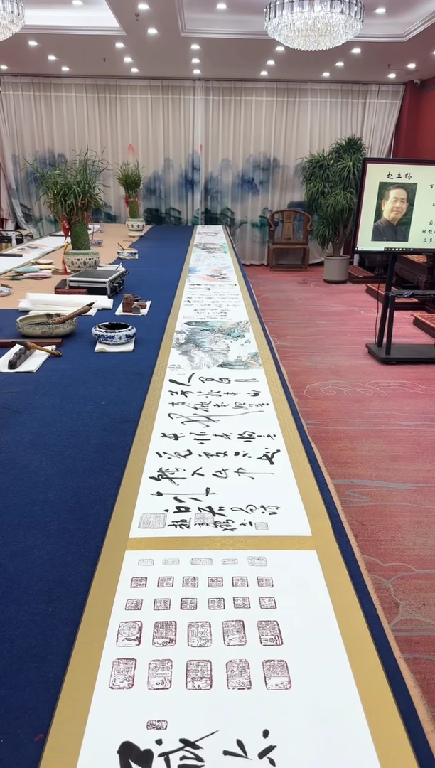 书法松 赵立鹤刘合文王定奎陈纯明祁传华 合作长卷 证书锦盒