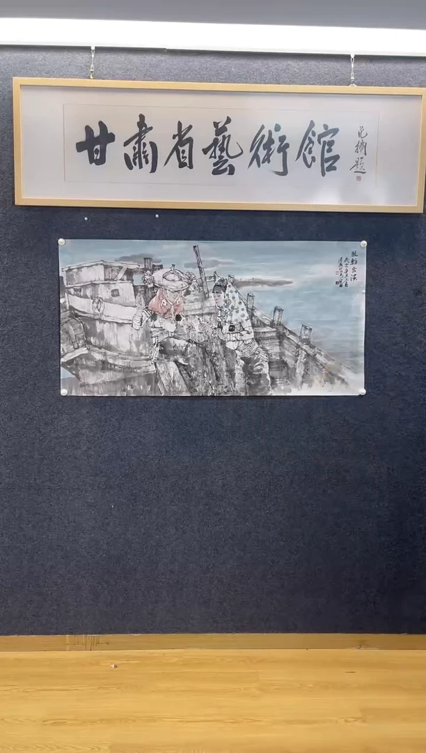 国画6693姚建G风轻云淡四尺整张