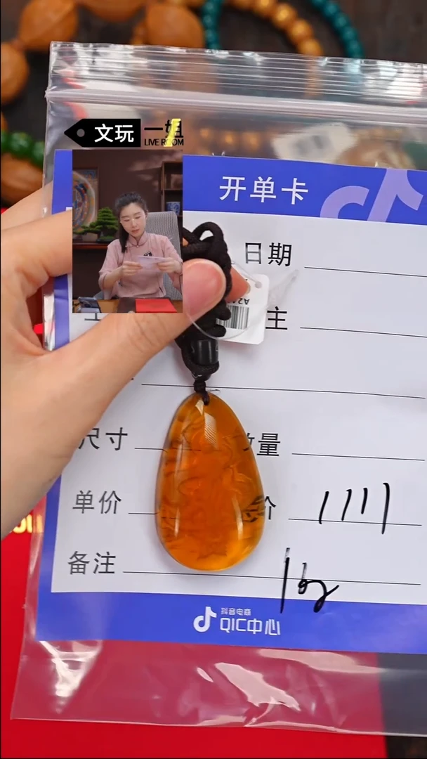 【闪购商品】琥珀珠宝奇石未镶嵌琥珀