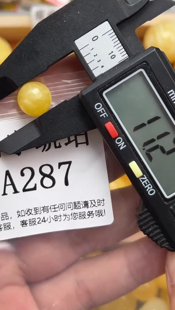 未镶嵌琥珀裸石蜜蜡珠子带瑕疵