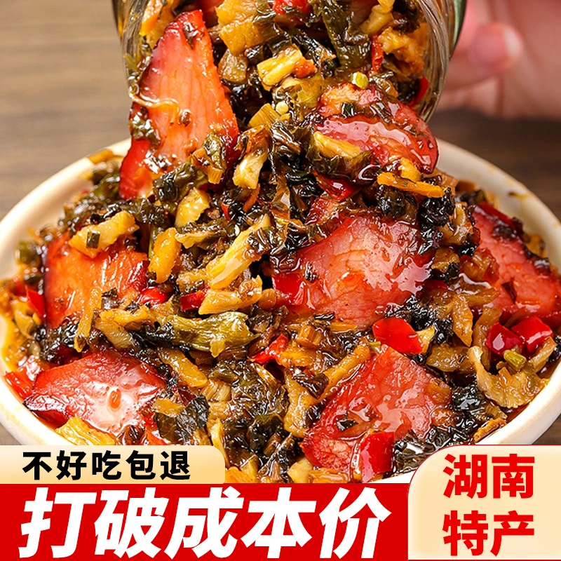 川班长柴火腊肉拌饭酱湖南烟熏腊肉即食拌饭拌面香辣开胃正宗腊肉
