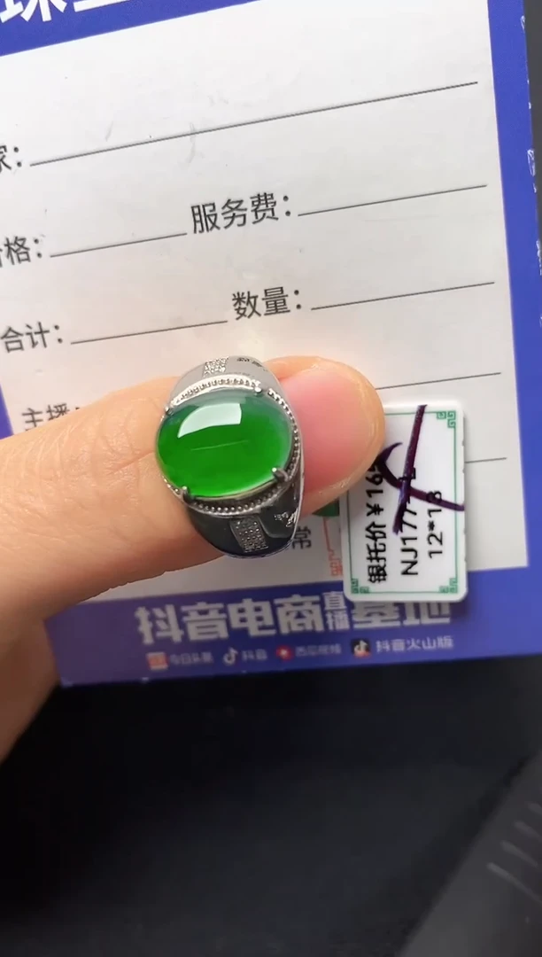 银S925镶嵌戒指翡翠22222