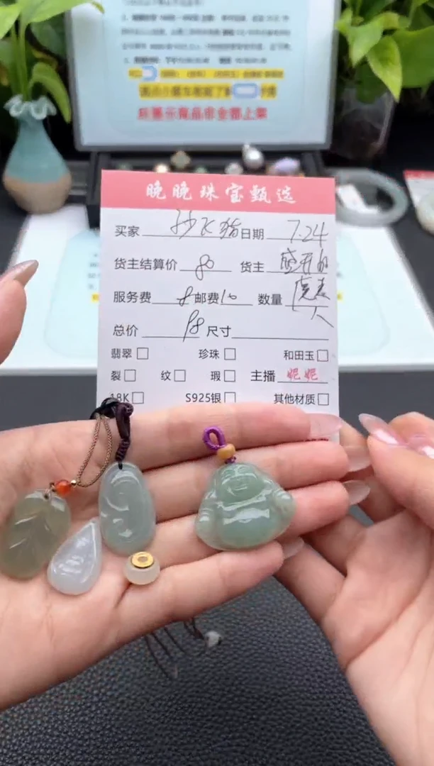 翡翠未镶嵌颈饰孙*猪吊坠