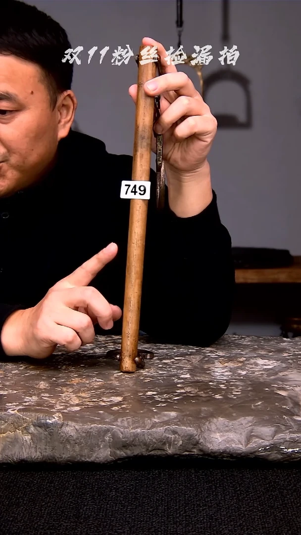 罐749...........