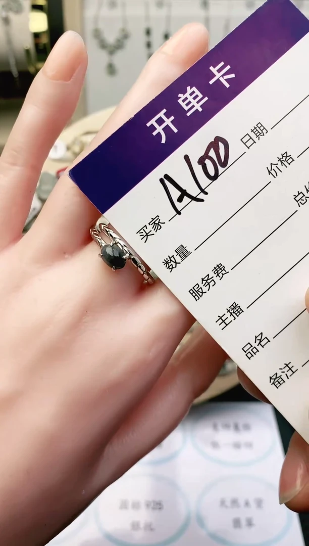 翡翠戒指银S925镶嵌111111