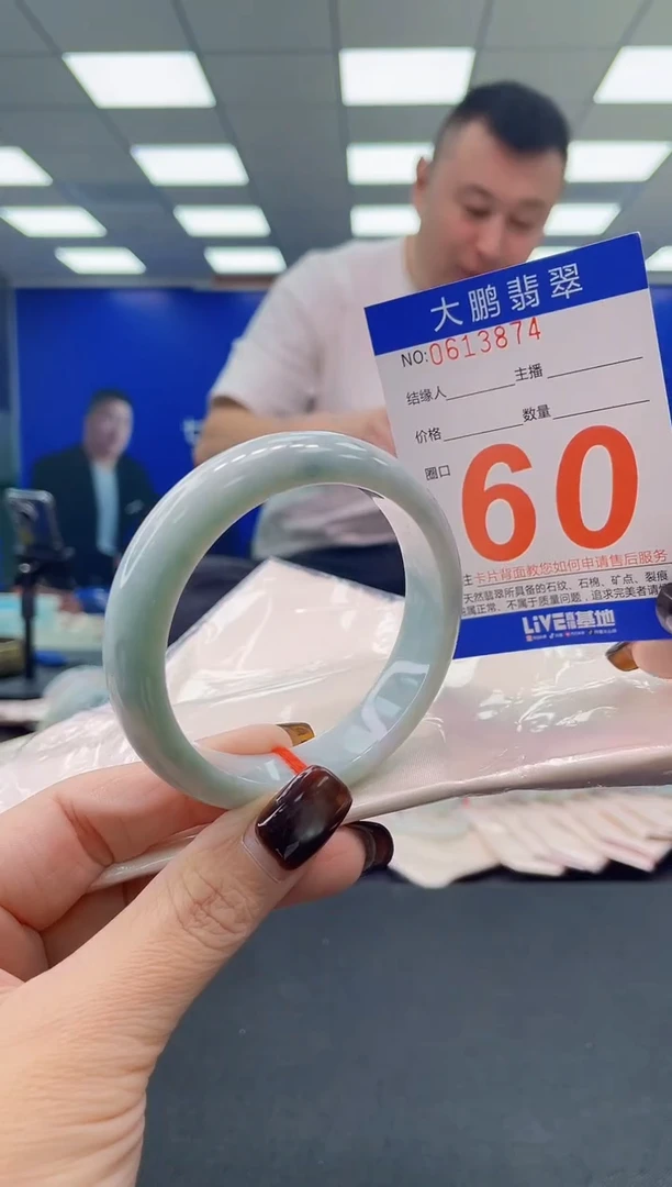 未镶嵌手镯翡翠AAAAAAAAAA