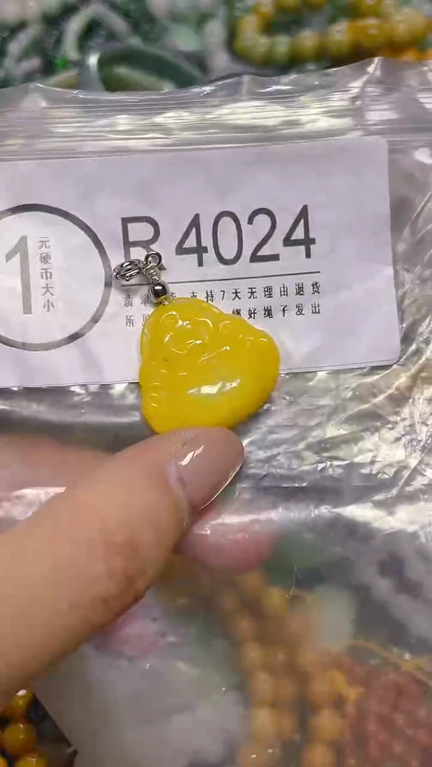 颈饰未镶嵌翡翠/ R /翡翠A货，一件也是批发价