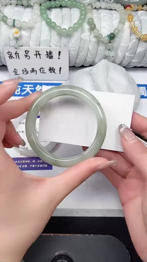 未镶嵌手镯石英质玉176-56/57