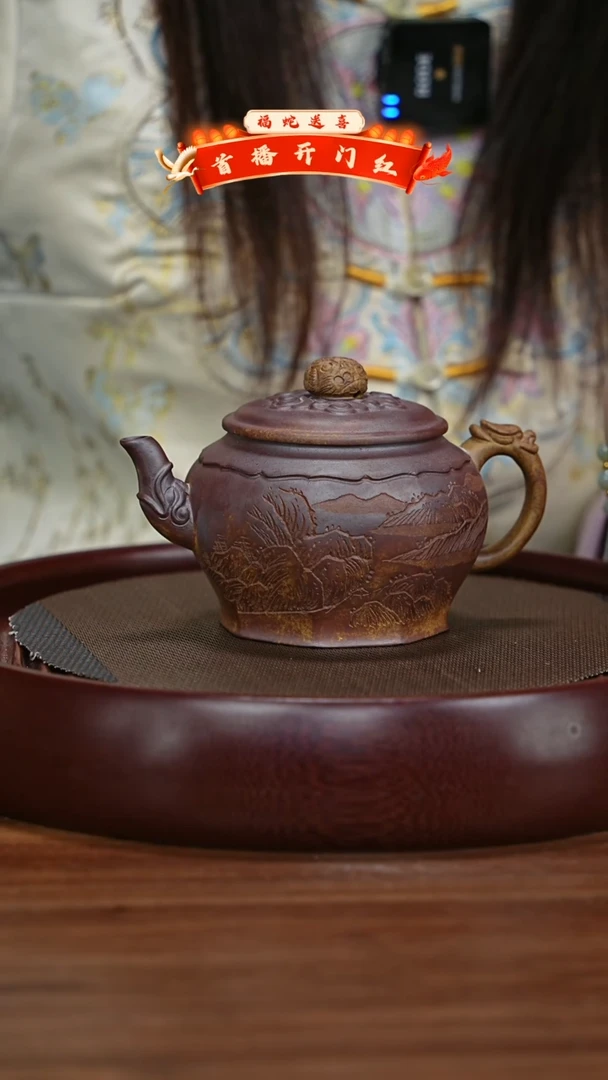 【闪购商品】紫砂茶壶宜兴紫砂壶h00082