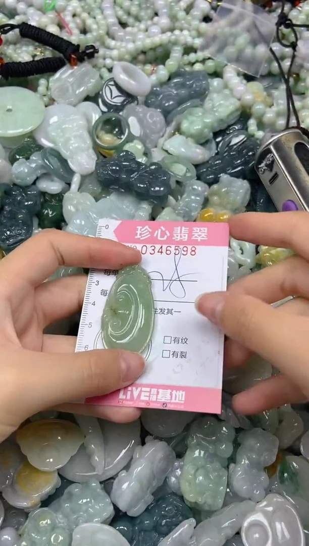 颈饰未镶嵌翡翠闪购0346598