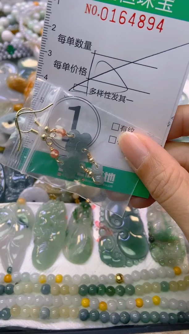 颈饰未镶嵌翡翠闪购0164894多样性发其一