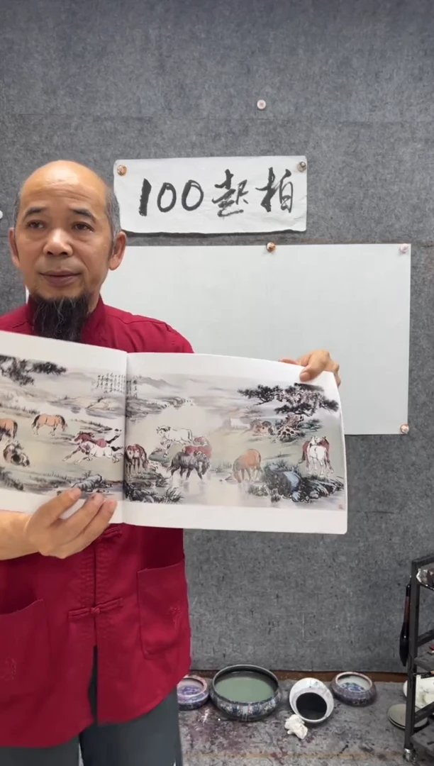 纸本画本姚大千画本 50幅作品画集