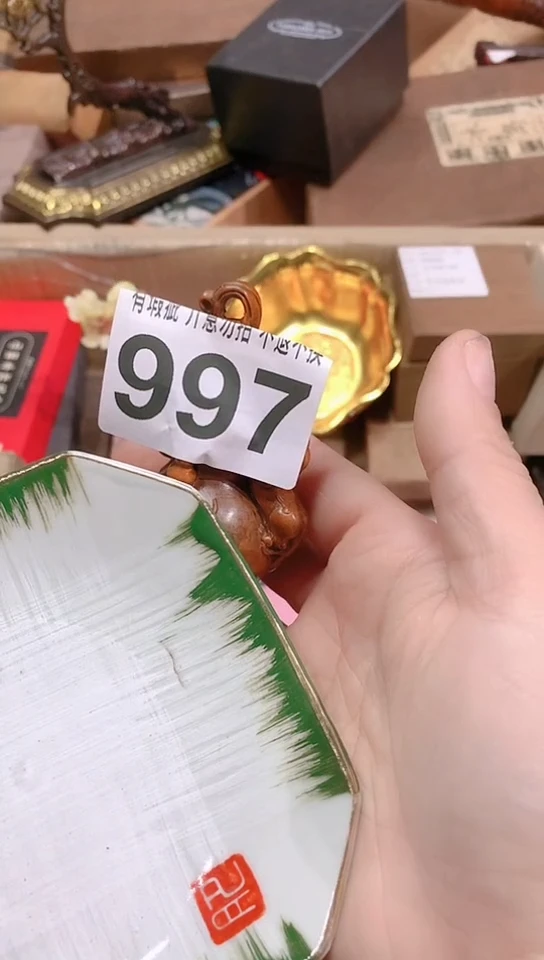 【闪购商品】瓷器默认链接一物一拍