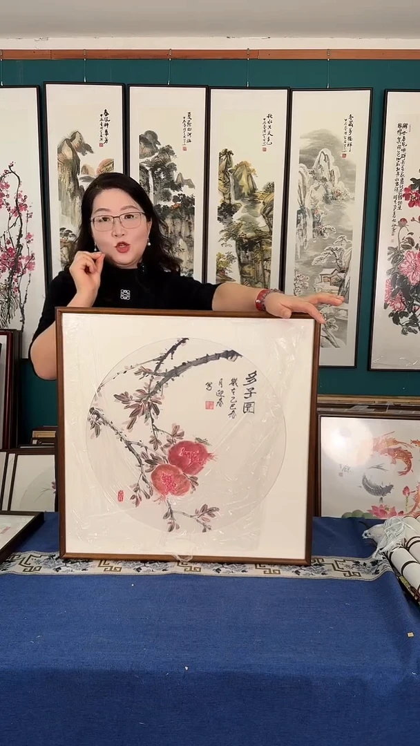 国画63*63石榴实木装裱