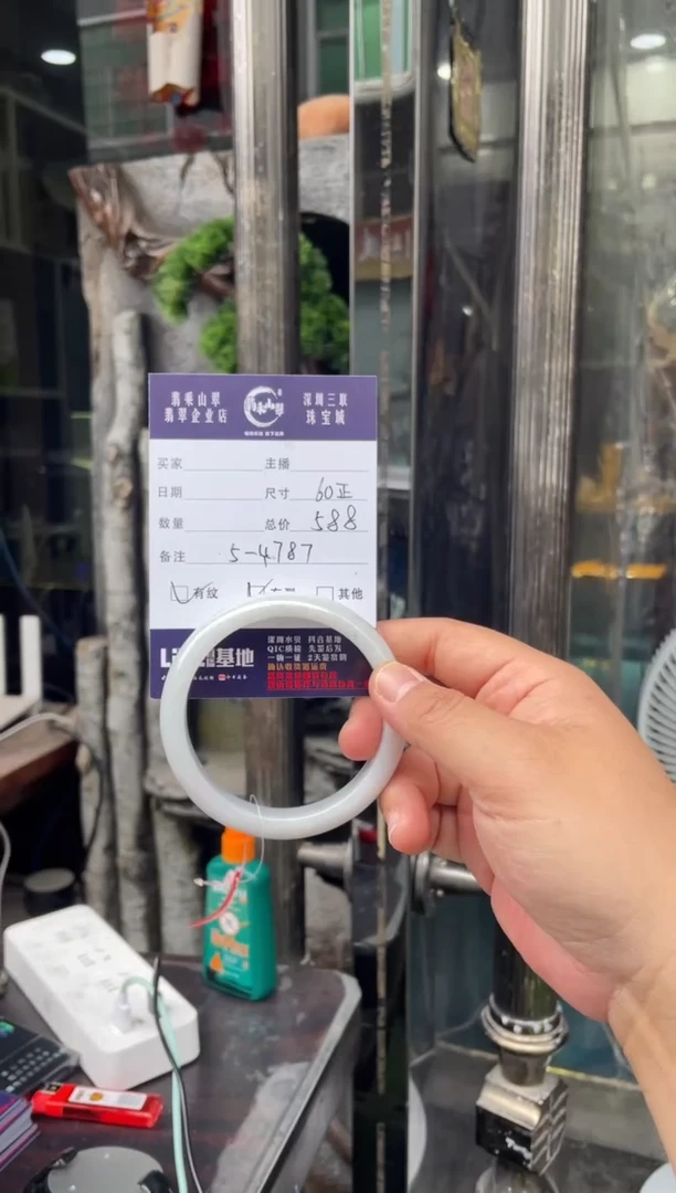 翡翠手镯未镶嵌W 60正圈4787