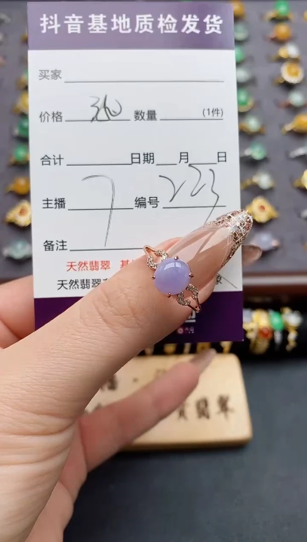 银S925镶嵌戒指翡翠....