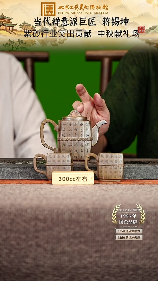 宜兴紫砂茶壶茶壶112