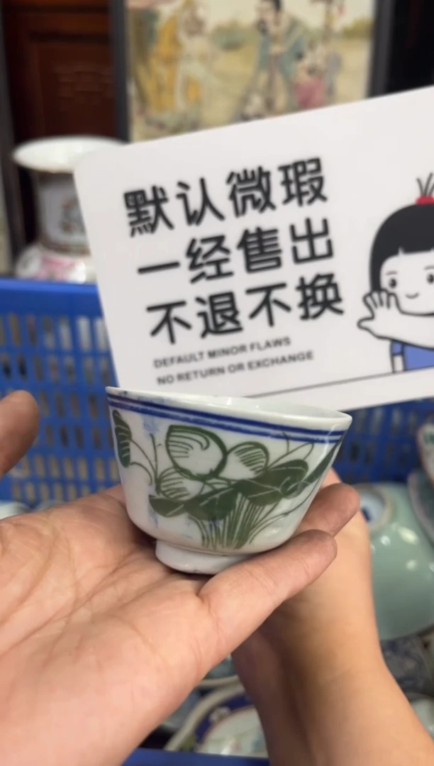瓷器陌*猫【不退不换直播闪购】瓷器微瑕介意勿拍