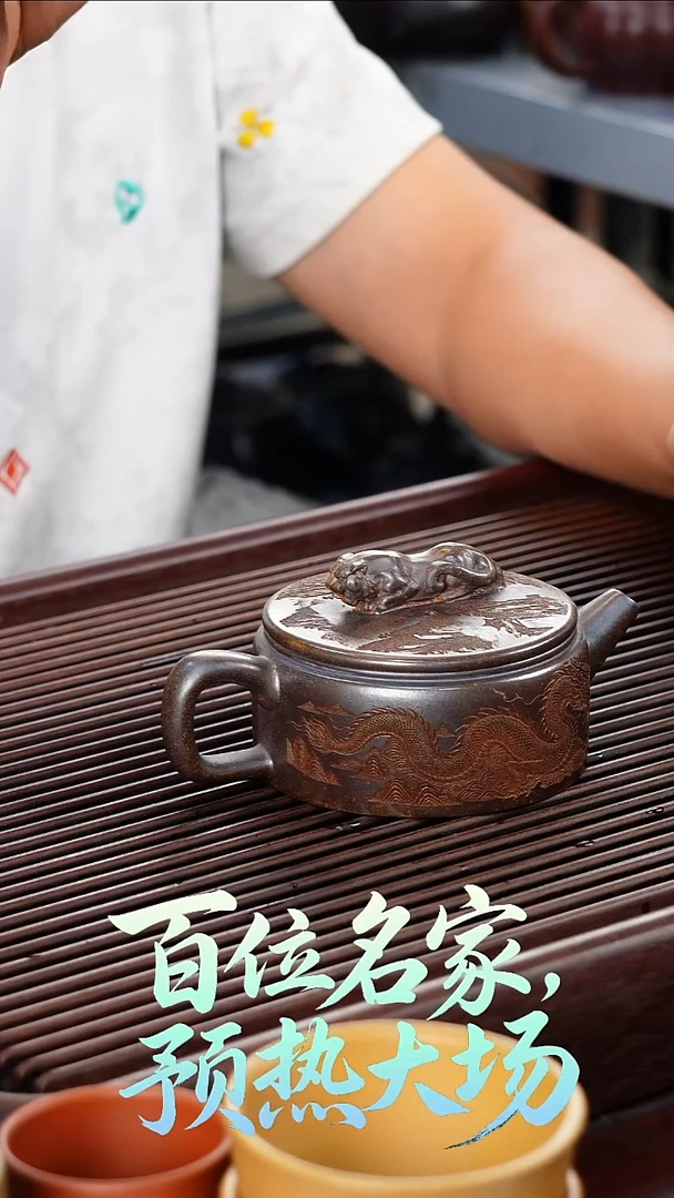 茶壶紫砂5648848787787878