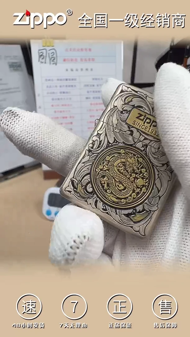 铜168-盔甲银金双色龙唐草