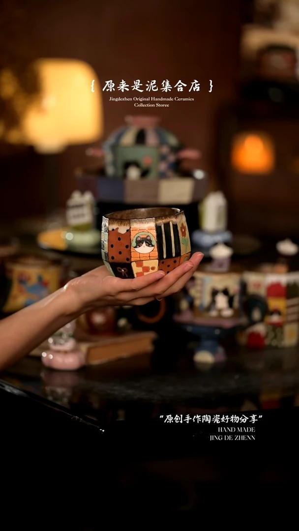 原来是泥原创手作8066