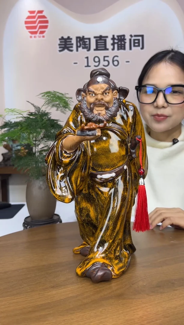 1956美陶 直播间链接