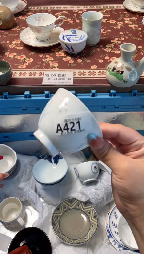 瓷片l****g瓷器瓷器A421
