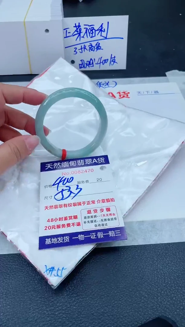 翡翠手镯未镶嵌666666666