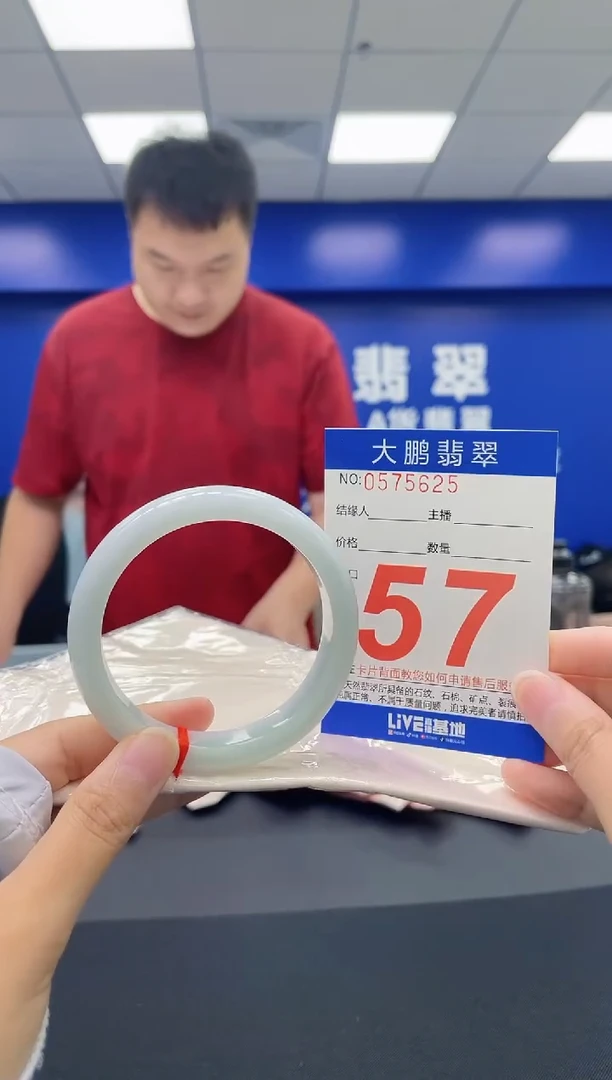 翡翠手镯未镶嵌AAAAAAAA
