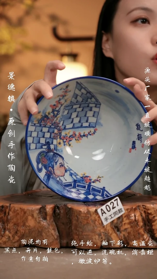 其他A027新十二器瓷器