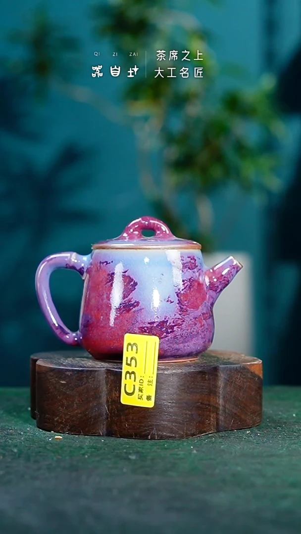 【闪购商品】瓷片神垕钧瓷 精品瓷器 园C353